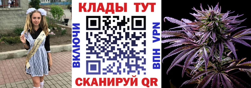 Купить Колпашево Альфа ПВП  Меф мяу мяу  ГАШ  МДМА  КОКАИН 