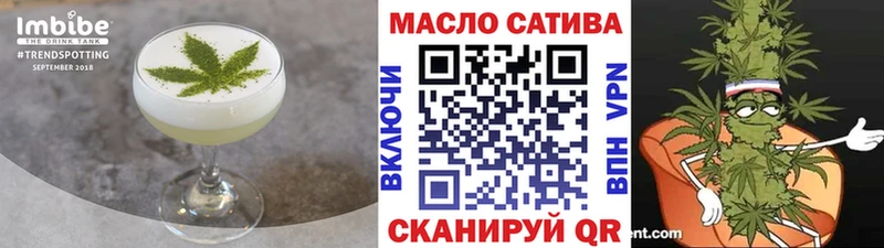 Печенье с ТГК марихуана  как найти закладки  Колпашево 