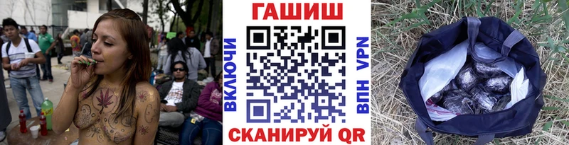 ГАШ индика сатива купить Колпашево