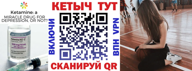 где продают   Колпашево  КЕТАМИН VHQ 