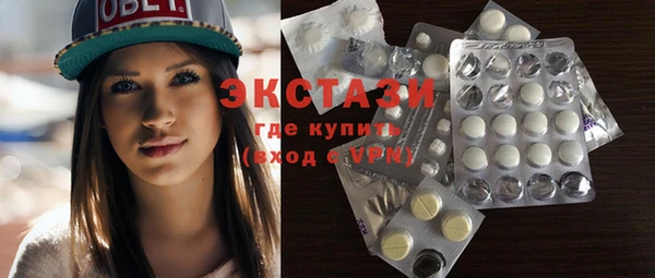 MDMA Аркадак