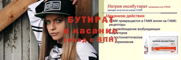 эйфоретик Магадан