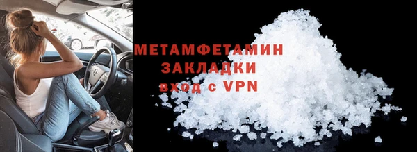 ALPHA-PVP Арсеньев