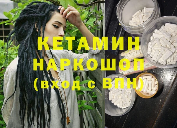 MDMA Аркадак