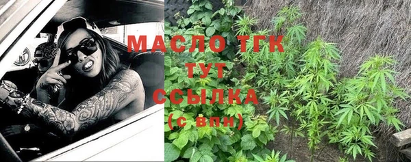 MDMA Аркадак