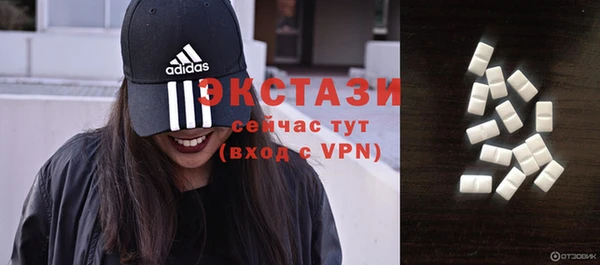MDMA Аркадак