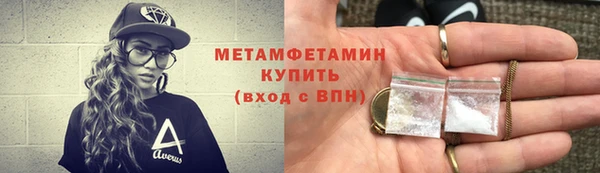 амфетамин Корсаков