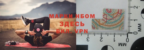 мет Армянск
