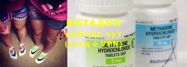 MDMA Аркадак