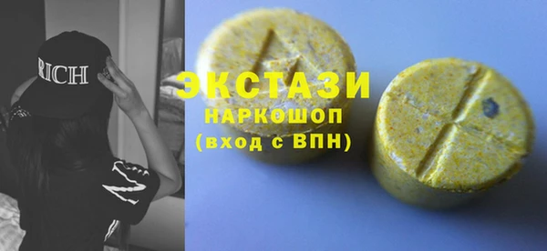 мет Армянск