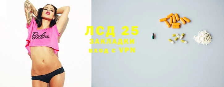 синтетический гашиш Алексеевка