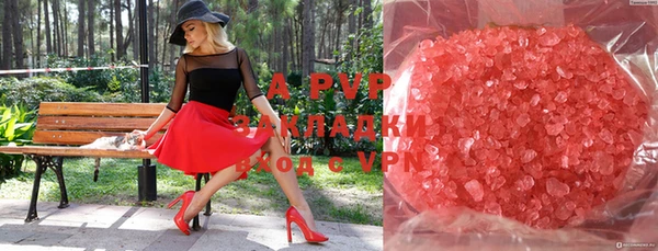 мет Армянск