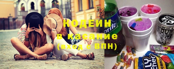 мет Армянск
