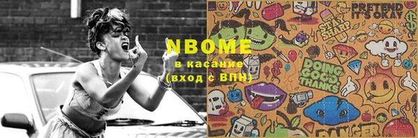 MDMA Аркадак