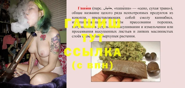меф Балахна