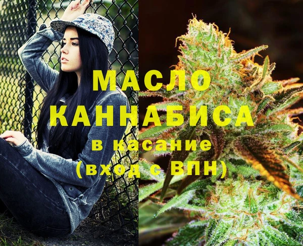 меф Балахна