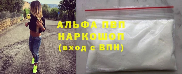 spice Балабаново