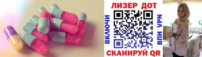 LSD-25 экстази кислота  Колпашево 