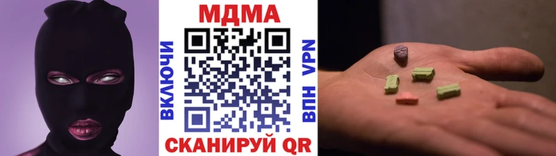 купить   Колпашево  hydra ССЫЛКА  МДМА кристаллы 