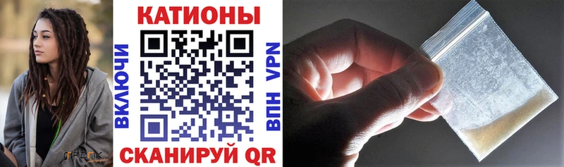 Меф кристаллы  Колпашево 