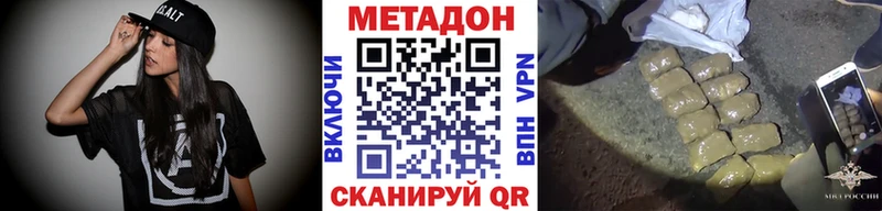 Метадон VHQ  закладка  гидра ССЫЛКА  Колпашево 