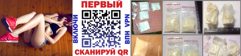 Первитин витя где можно купить Колпашево
