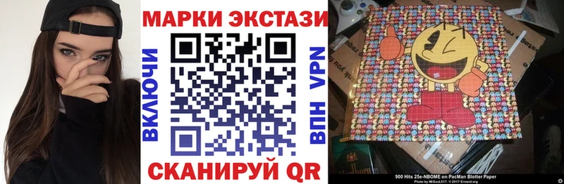 Наркотические марки 1500мкг  магазин  наркотиков  Колпашево 