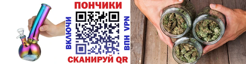 это как зайти  Колпашево  Бошки марихуана планчик  blacksprut зеркало 